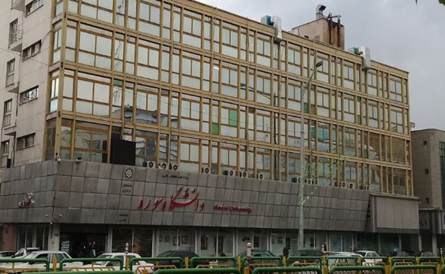 Πανεπιστήμιο Soore