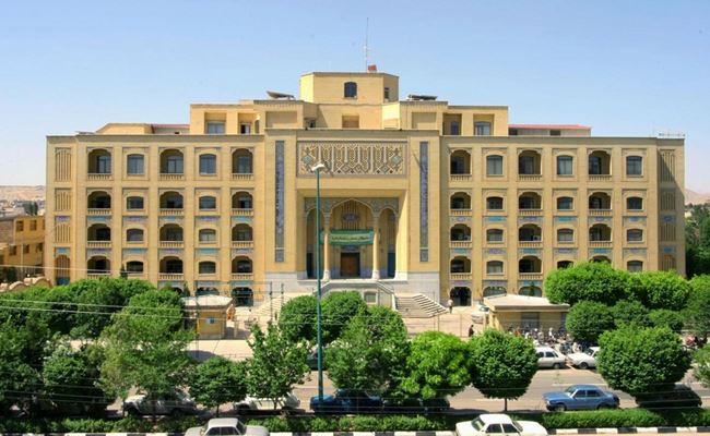 Το Ινστιτούτο Εκπαίδευσης και Έρευνας Ιμάμ Χομεϊνί