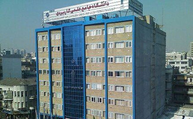 Το Πανεπιστήμιο Εφαρμοσμένων Επιστημών και Τεχνολογίας