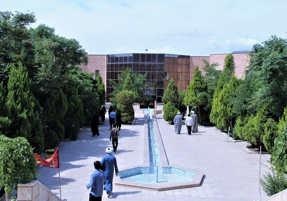 University of Religions and Denominations