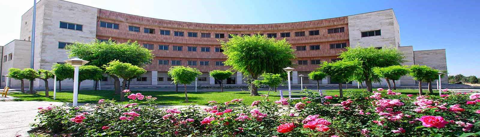 Kharazmi University