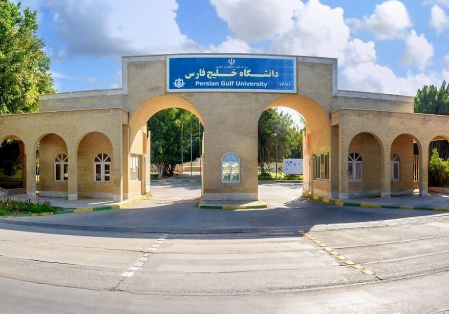 Persian Gulf University