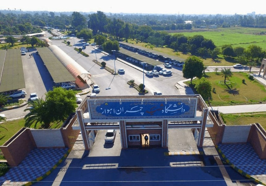 Shahid Chamran University of Ahvaz