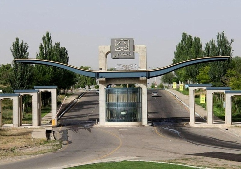 University of Zanjan