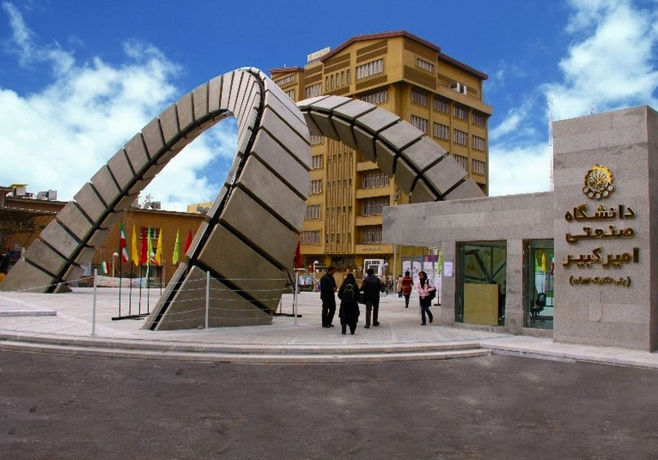 Amirkabir University of Technology