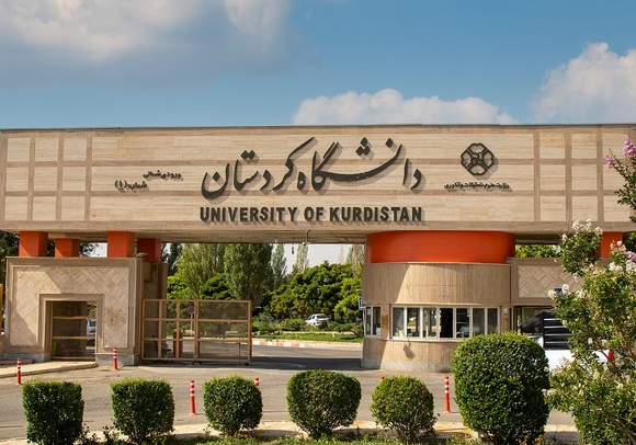 The University of Kordestan