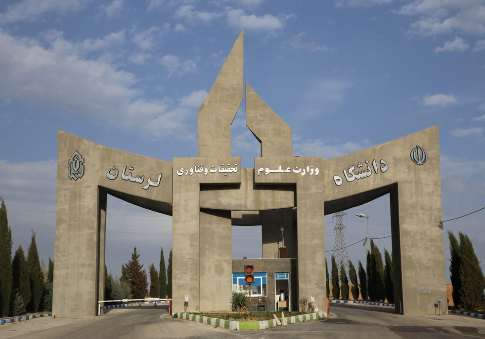 Lorestan University