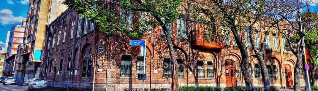 Το σπίτι Ραστεγκάρ στο Ταμπρίζ, ένα κτίριο με μια ιστορία γεμάτη σκαμπανεβάσματα