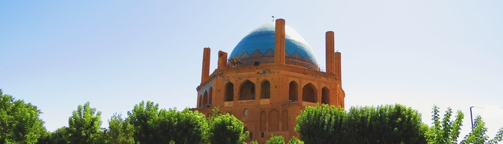 Soltaniyeh Dome (Μαυσωλείο)