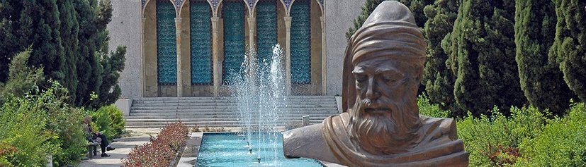 Sa’eb Tabrizi